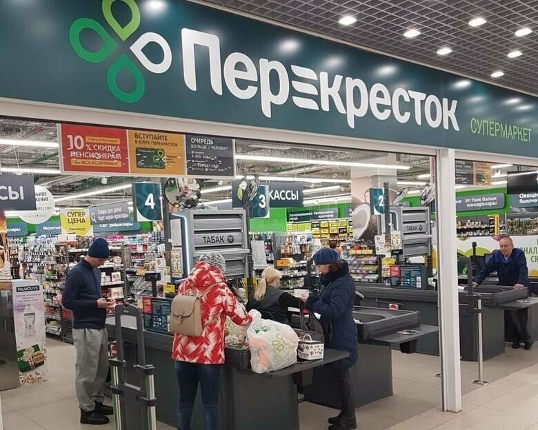 Перекресток мурманск карта