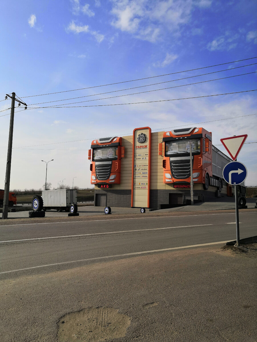 Каменск-Шахтинский. Фото автора. Апрель 2021