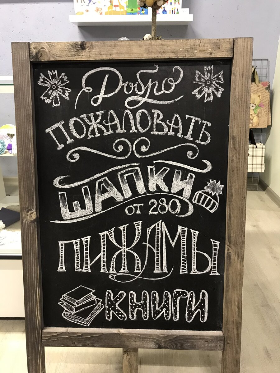 Мой первый леттеринг