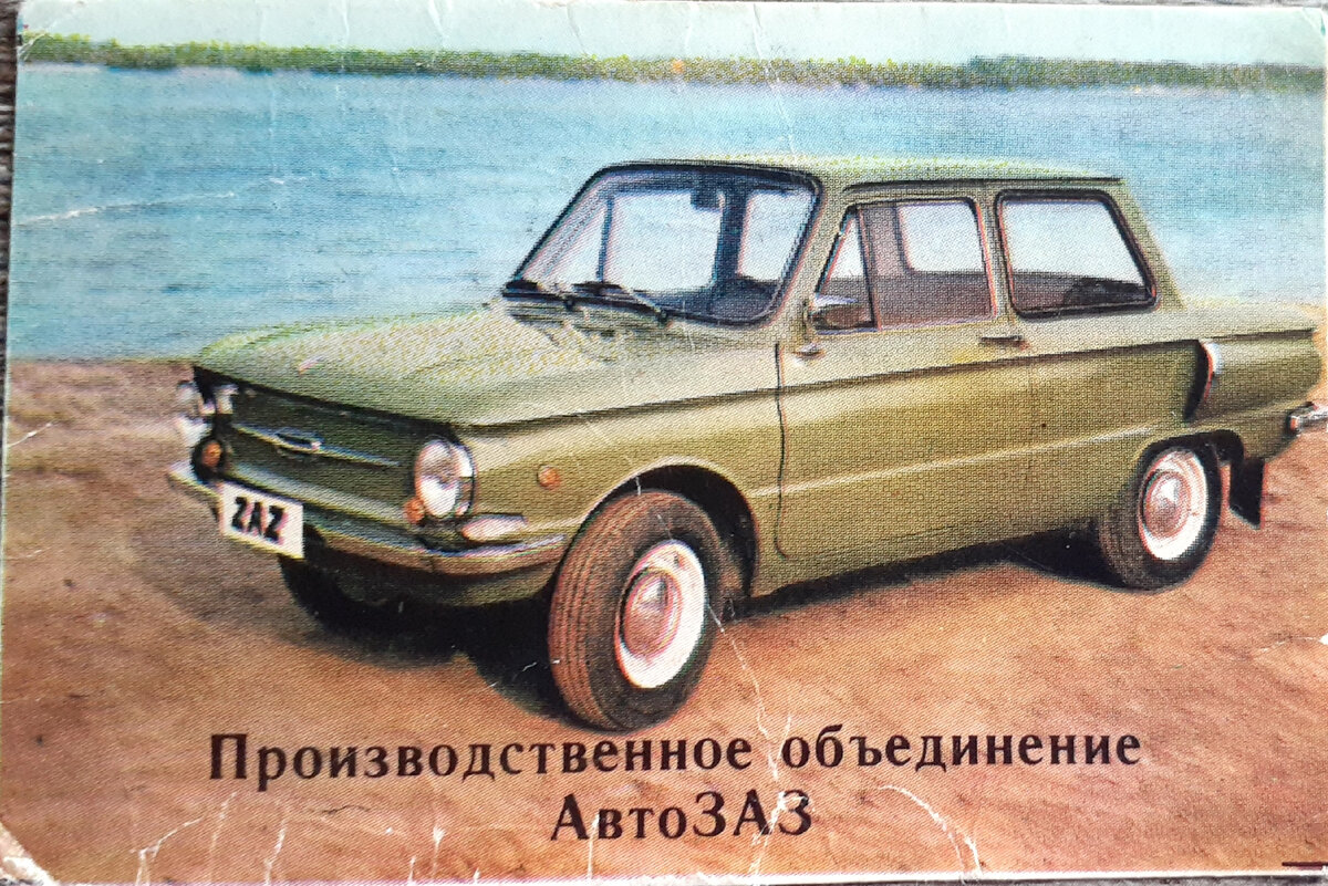 Воспоминания советского человека: Сколько стоил бензин в СССР и зачем его  окрашивали в синий цвет | Твои 90-е | Дзен