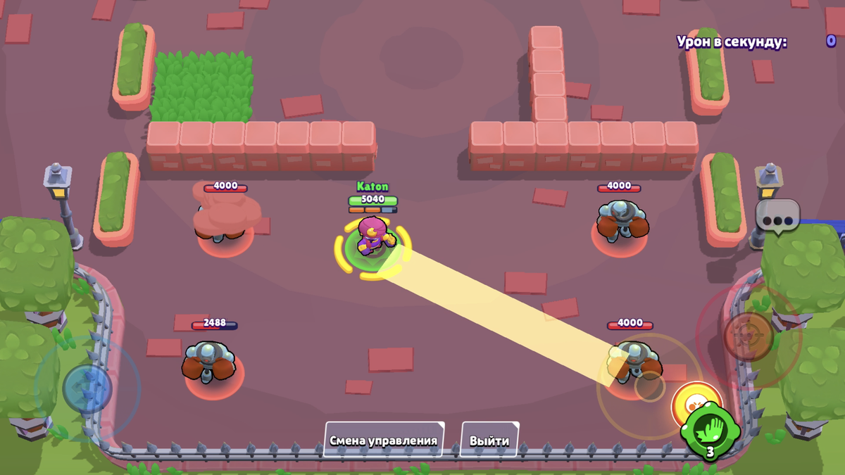 Ульта Джина - Волшебная рука 