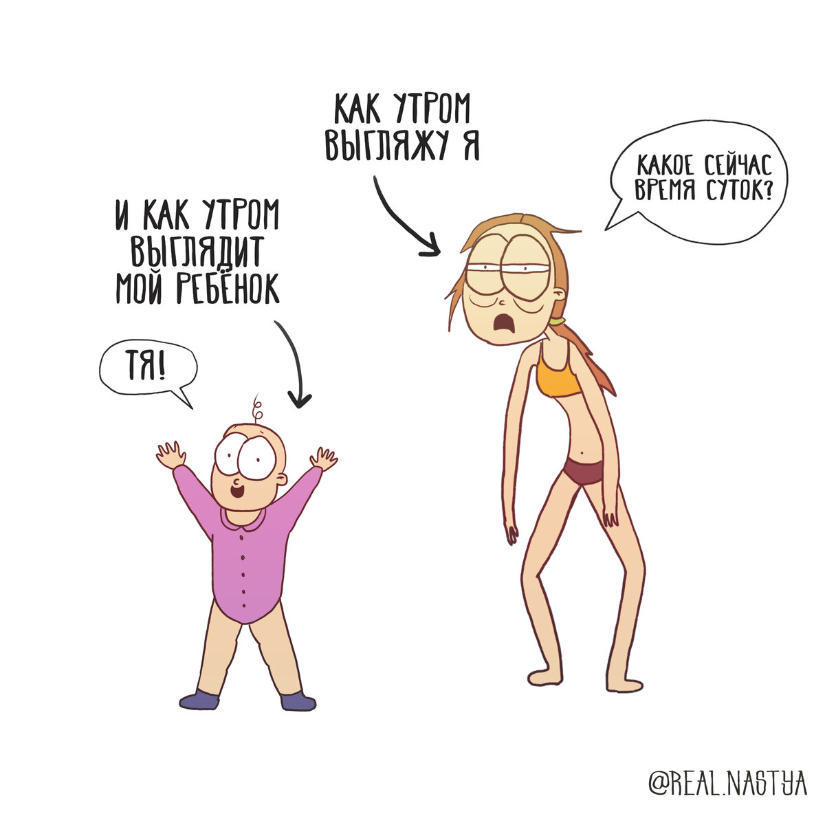 Ayuda de mamá comic