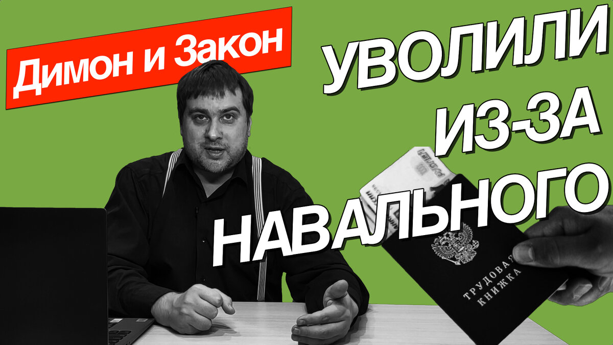 Увольнение по соглашению сторон: нужно ли отрабатывать две недели?