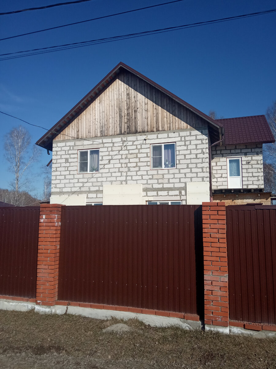 Наш дом