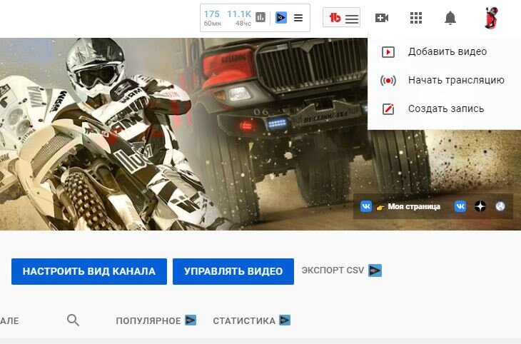 Где найти ключ трансляции Ютуб ключ потока Youtube 2021 | BOOST ...