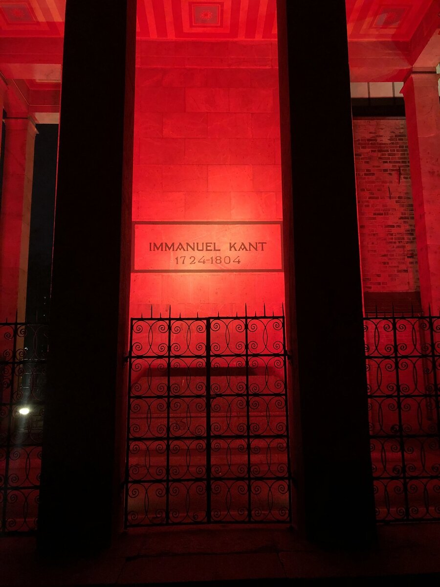 Могила Канта в ночном освещении