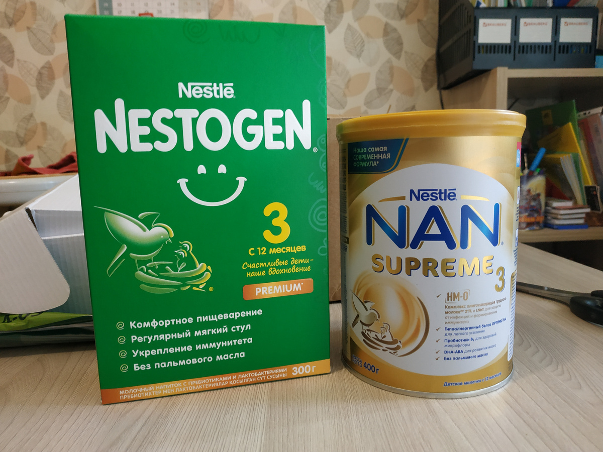 Содержимое посылок.