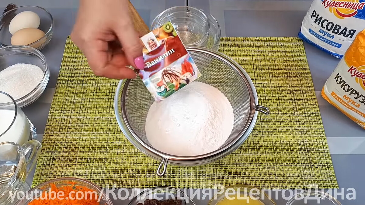 Пряные морковные кексы из кукурузной и рисовой муки | Дина, Коллекция  Рецептов | Дзен