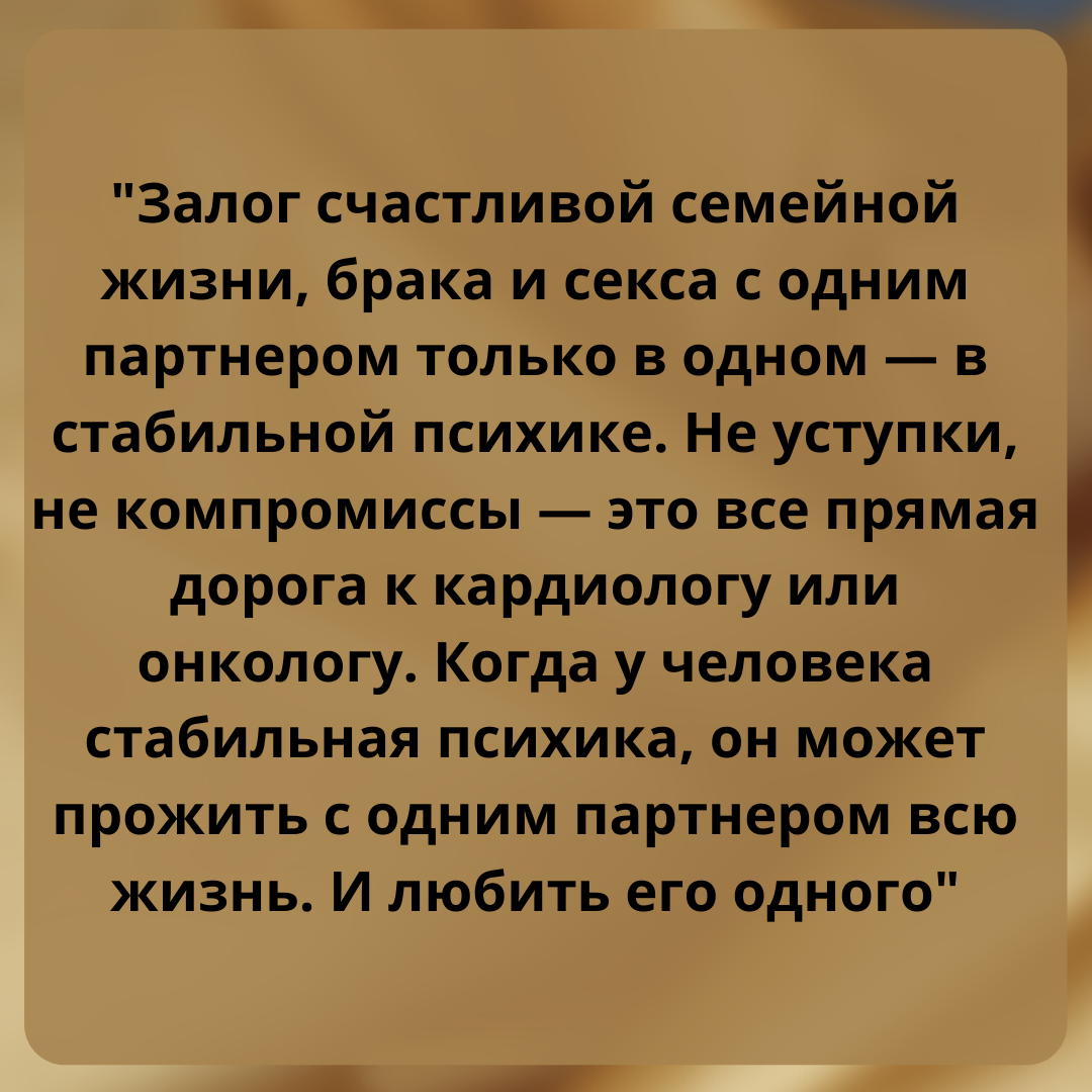 Цитата М. Лабковского