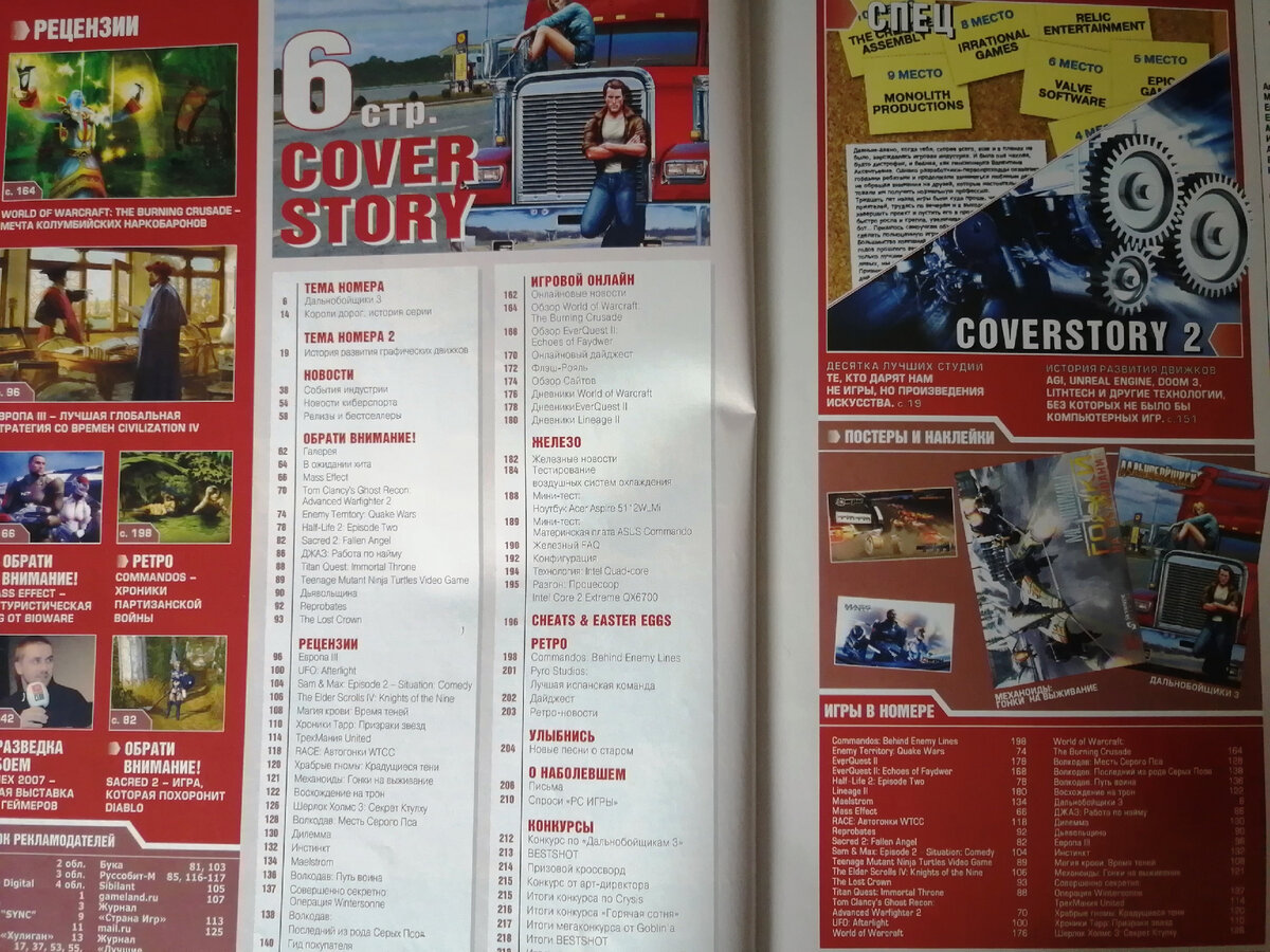 Оглавление