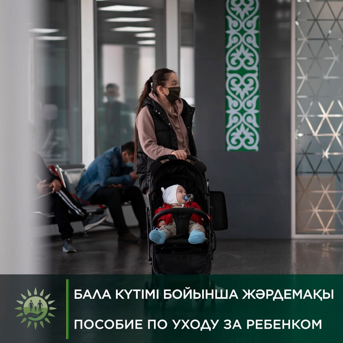 Пресс-служба филиала НАО ГК «Правительство для граждан» по СКО