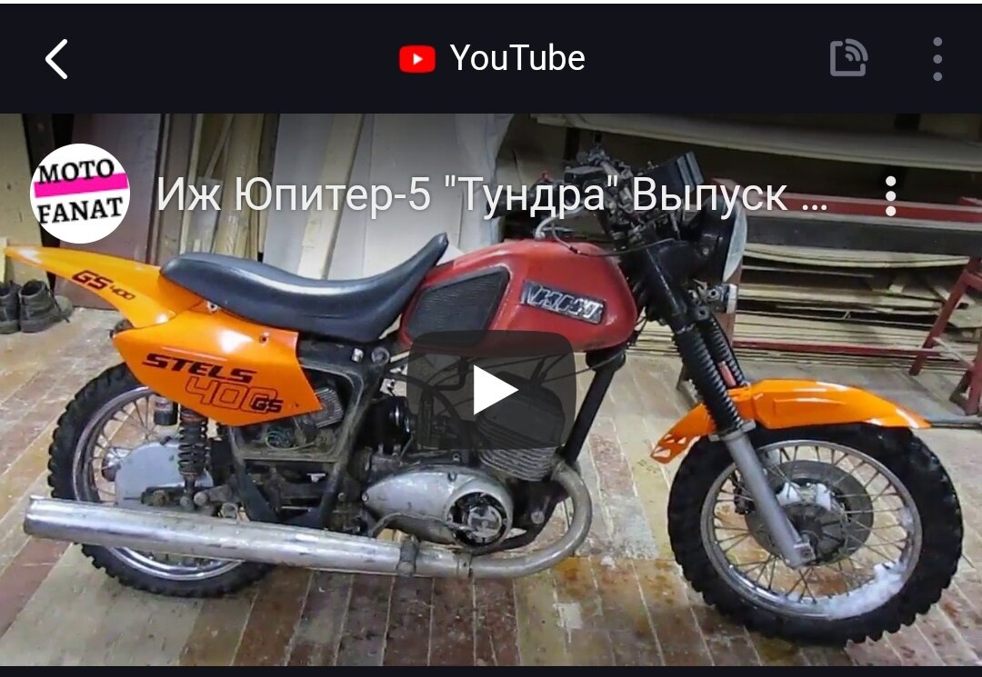 такими были первые наброски на переделку.