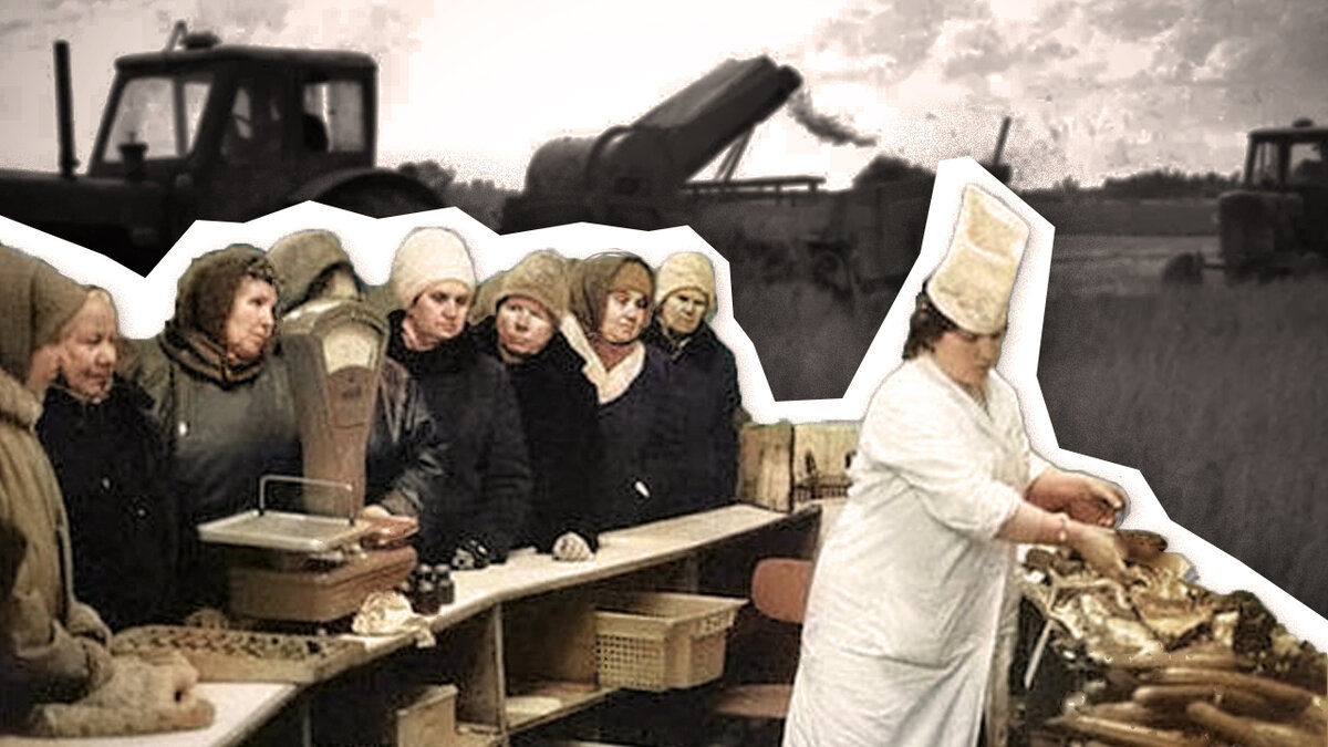 Очередь за колбасой