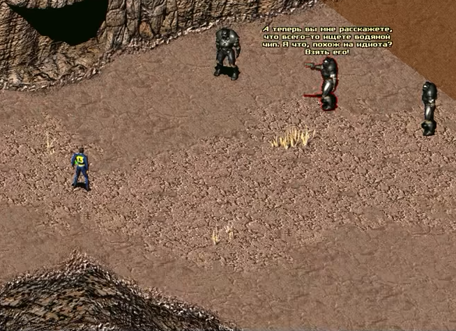 Fallout 2