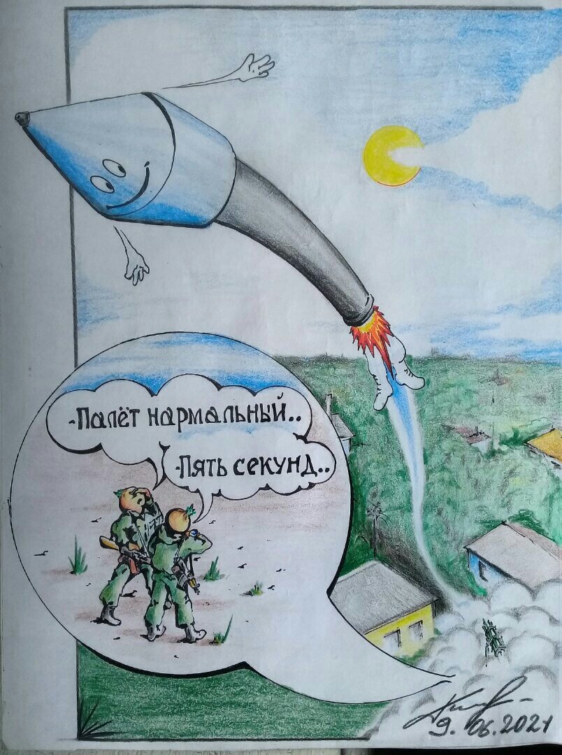 Рисунок автора