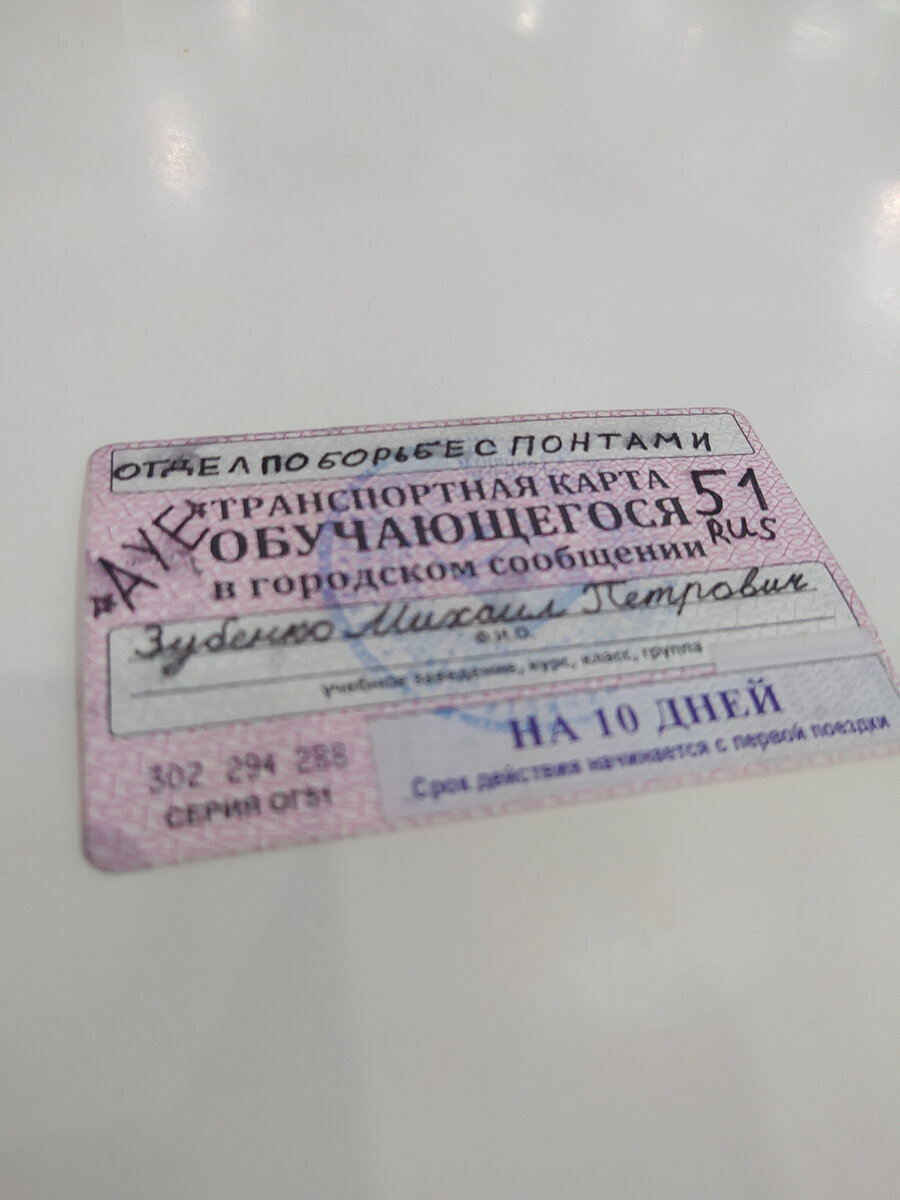 Так получилось у моего друга 