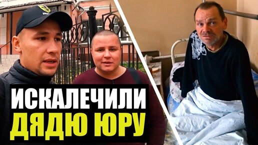 Дядя Юра хочу пожрать. Дядя Юра из хочу пожрать. Дядя Юра из хочу пожрать в молодости.