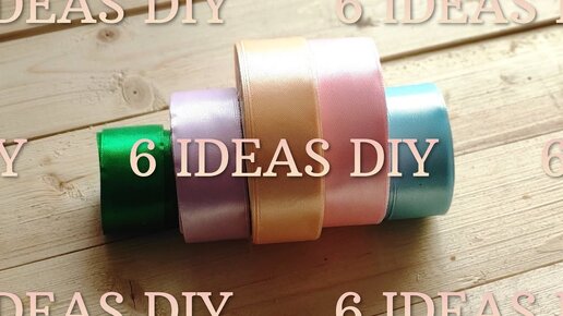 6 DIY Crafts from Satin Ribbons  🌼 6 Идей канзаши из атласных лент