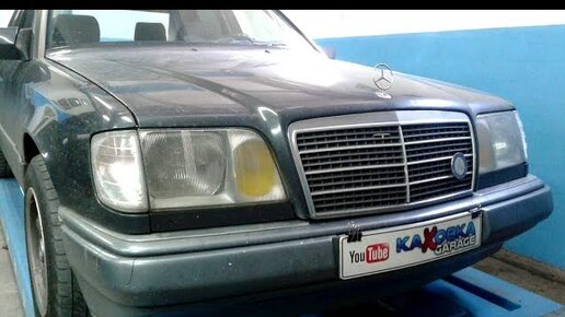 Ремонт Mercedes W124 (Мерседес В124) в Москве