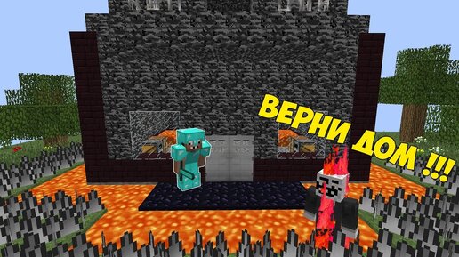 Сможет Ли ПРО Захватить Дом Читера в Майнкрафт ? ПРО Против Читер в Minecraft Троллинг Мультик 7 !