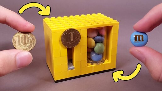Как сделать конфетницу из ЛЕГО (Самоделки из Лего)