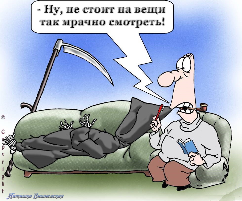 Картинка с просторов.
