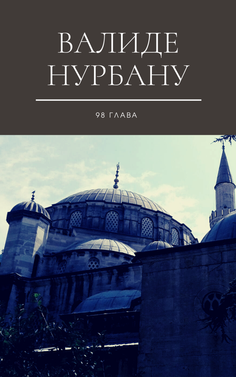 Дворец Кадырга