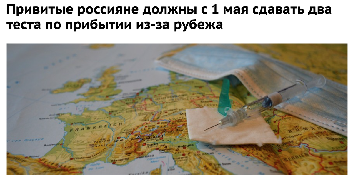 скриншот с туристического сайта