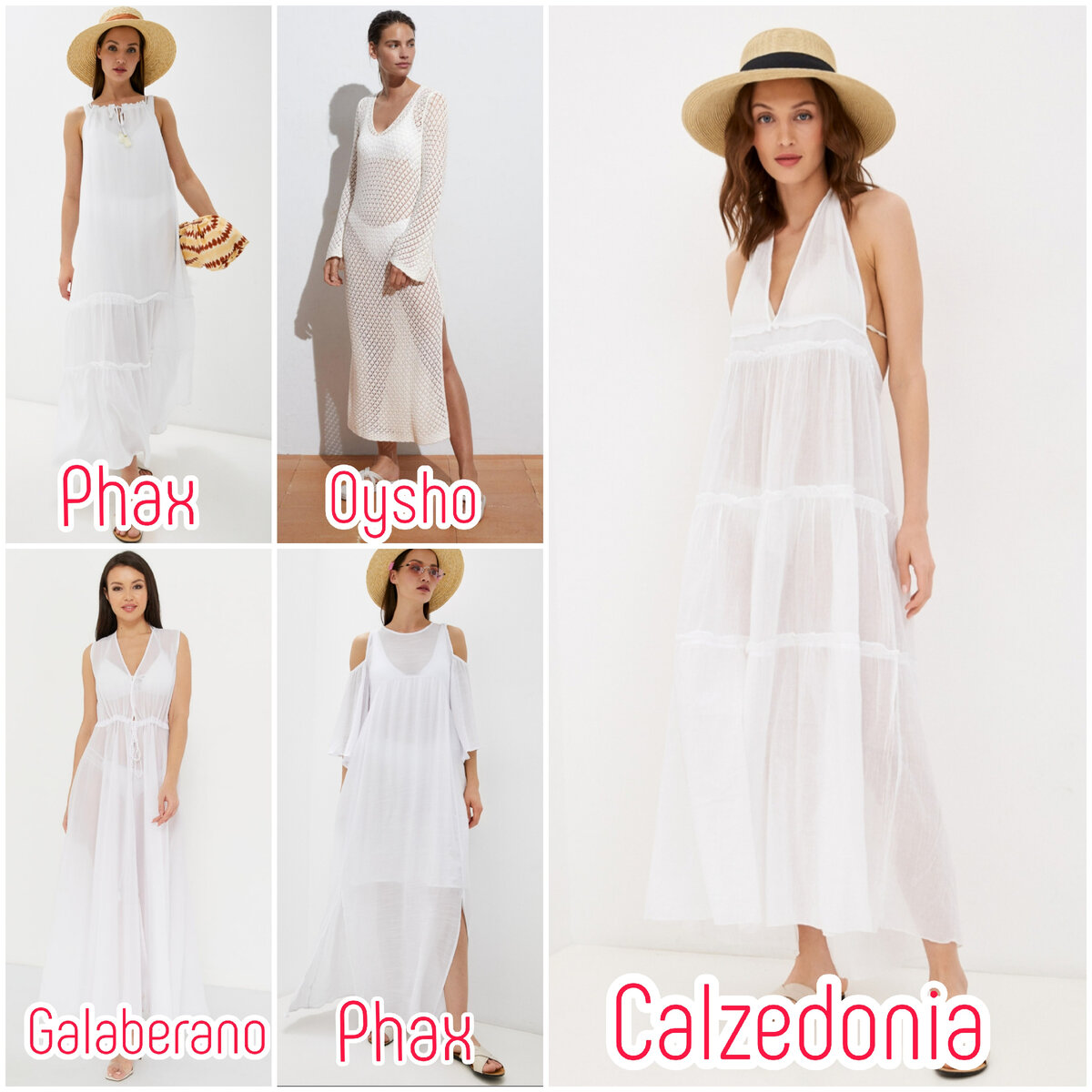 Все платья продаются на Lamoda