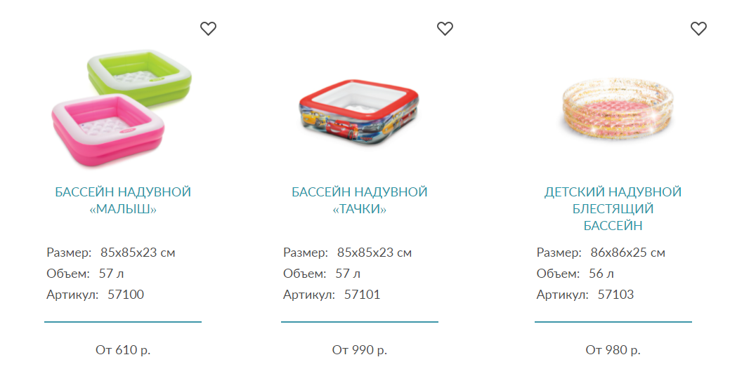 скрин с официального сайта INTEX