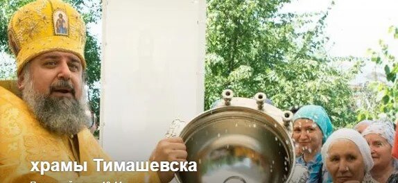 Прихожане у Храма