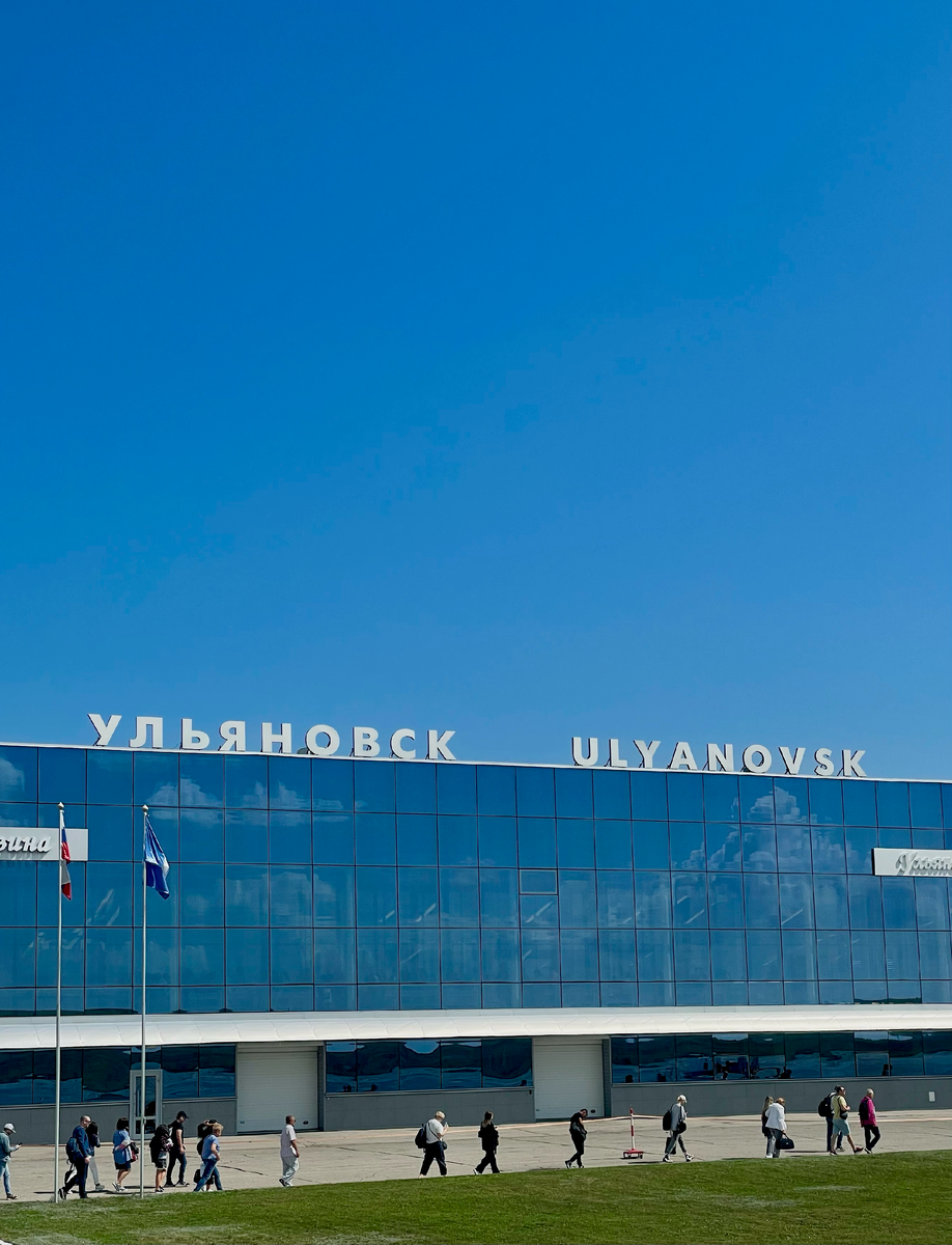 аэропорт Баратаевка