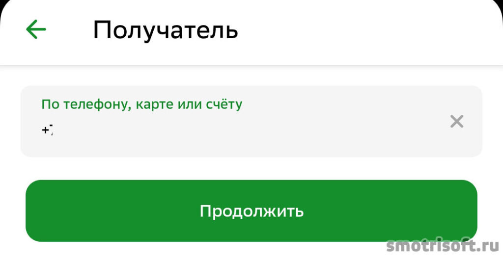 Перевод на карту озон со сбербанка