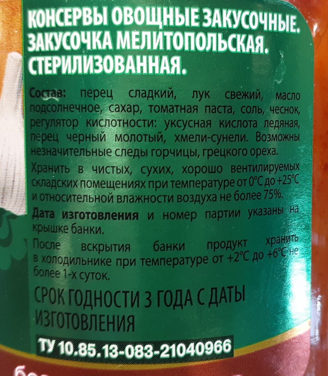 Светофор». Разочарование от Дяди Вани, что пользуется спросом, а что ругают  читатели | Вилка бюджетника | Дзен