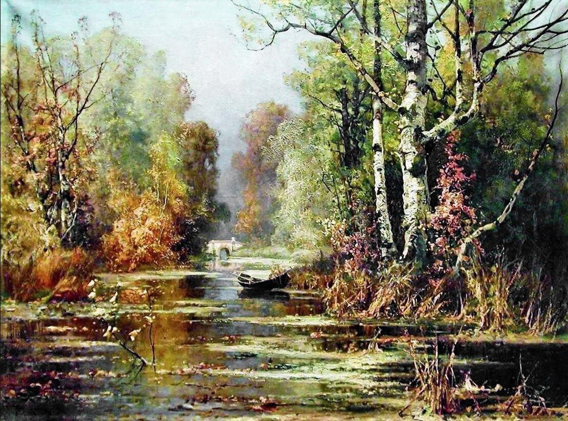 Осенний парк. Юлий Клевер. 