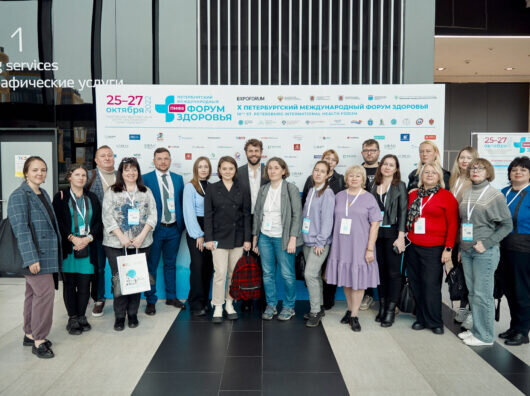    10 международный Санкт-Петербургский форум здоровья // фото предоставлено ПрофМедиаГрупп