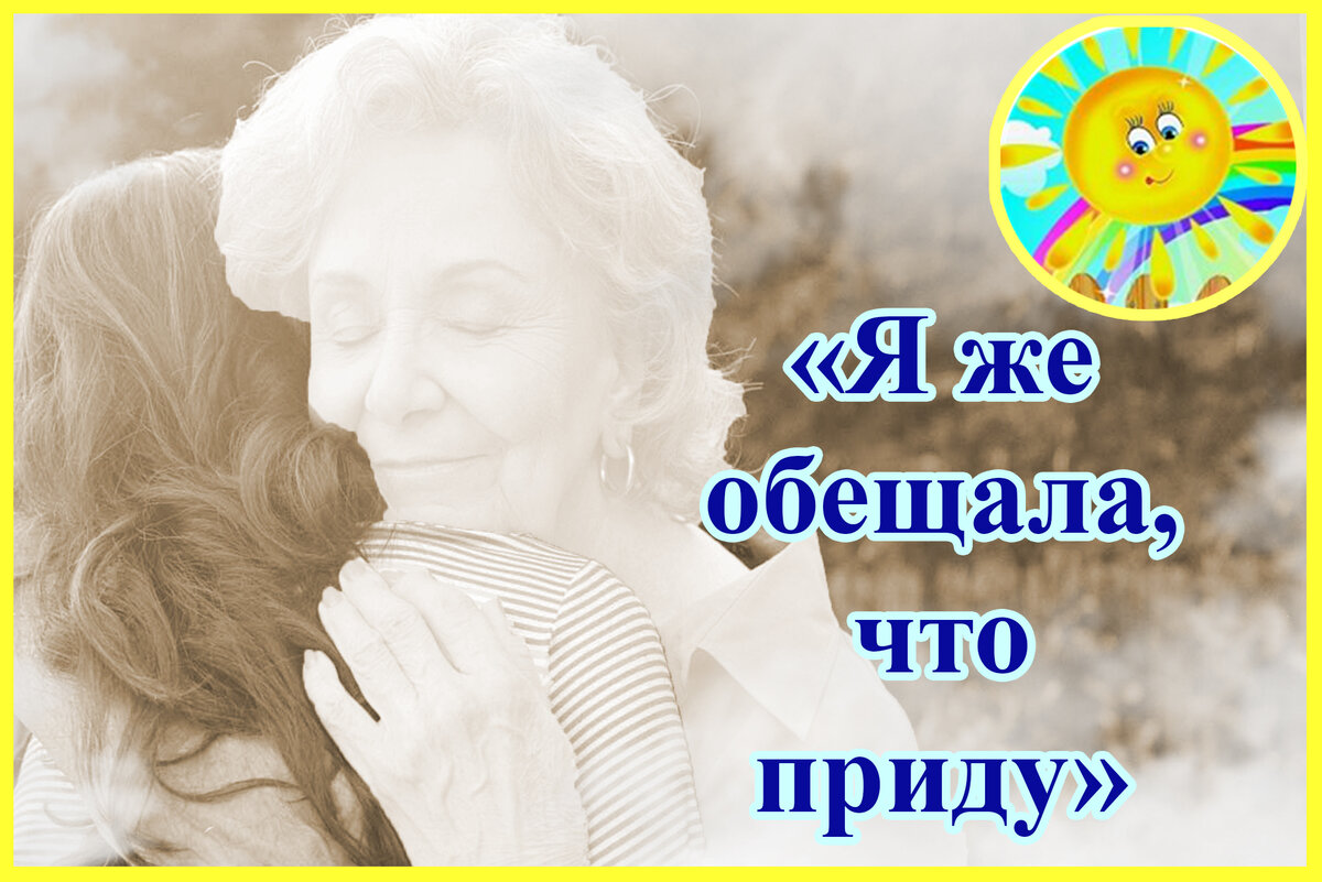 Личный архив