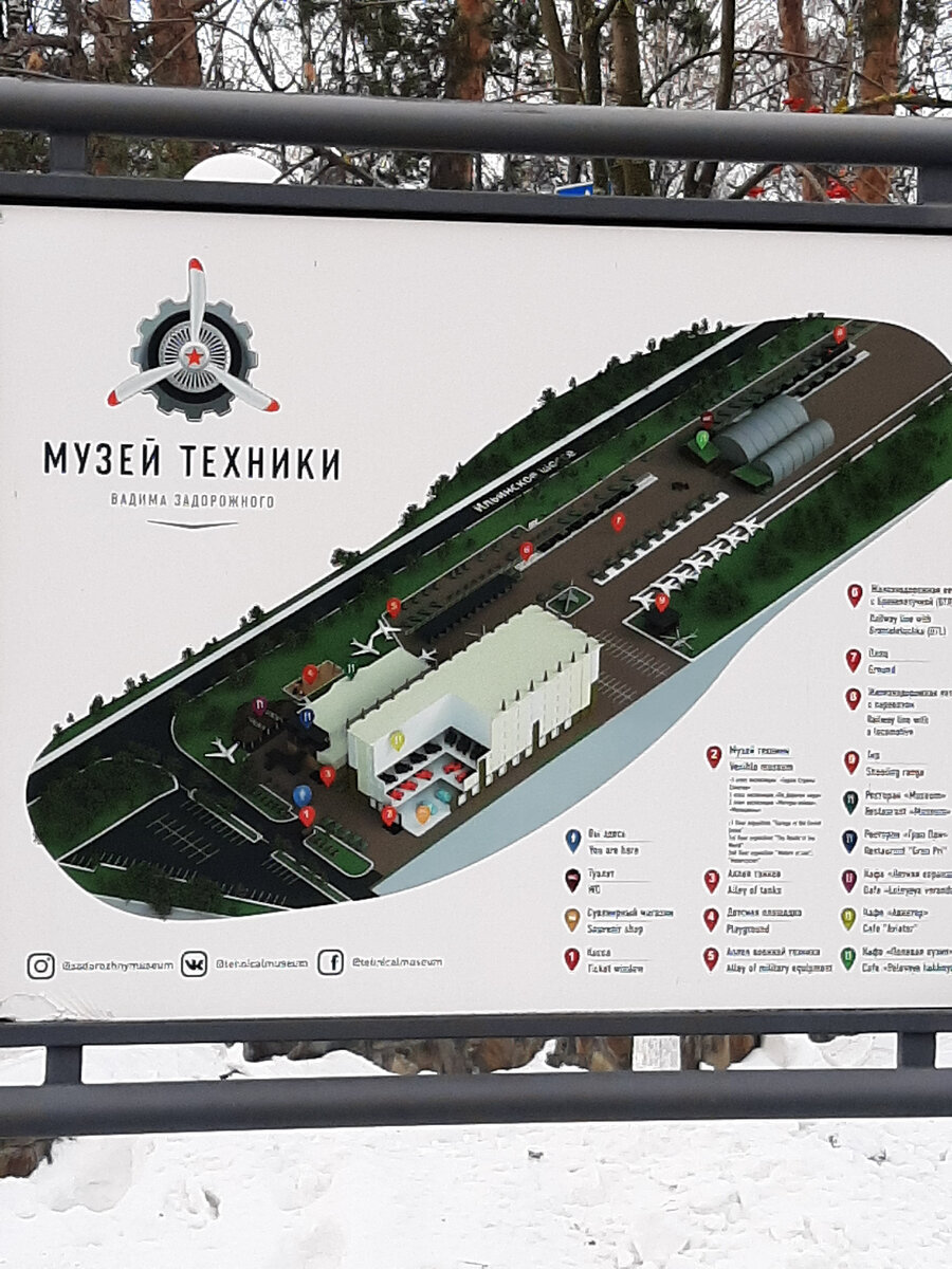 фото план музея.