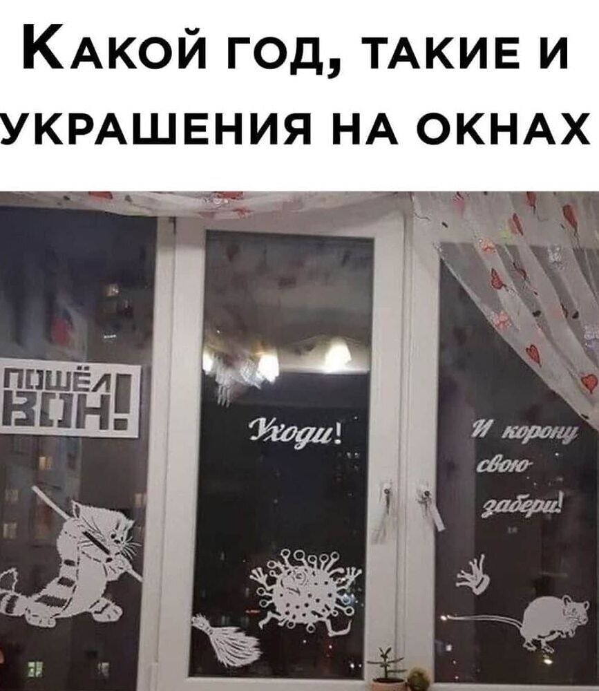 Удобно, что можно использовать украшения прошлого года, только слово "корона" заменить