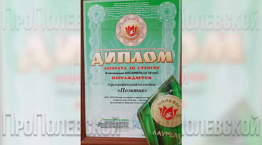 Фото предоставлено Ольгой Ивановой