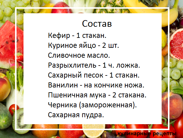 кулинарные рецепты
