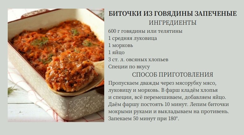 Телятина в духовке рецепт – Русская кухня: Основные блюда. «Еда»