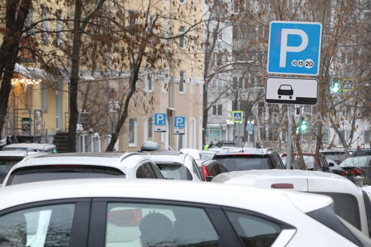    На сегодняшний день парковочная система с применением штрафных санкций запущена и работает на 45 открытых парковках Pravda-nn.ru