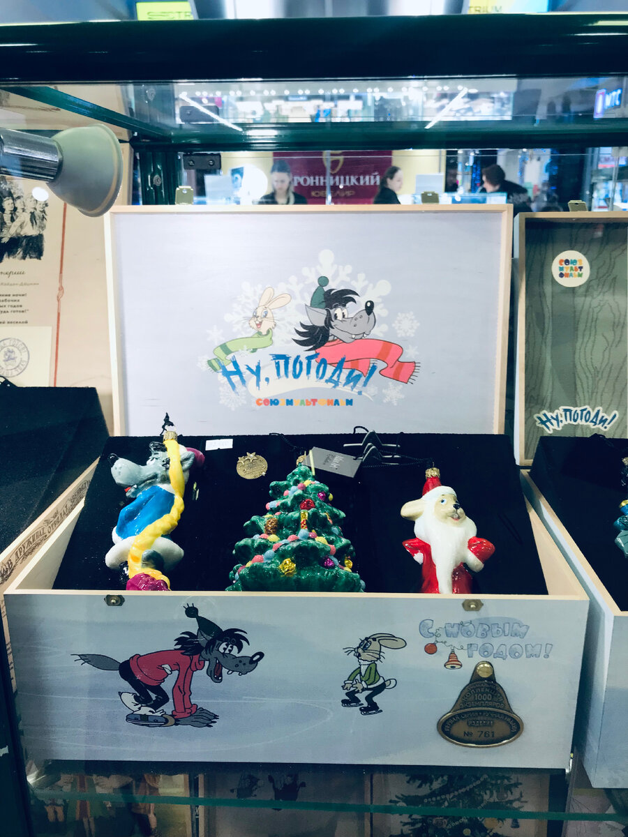 Помните эту новогоднюю серию «Ну, погоди»? 