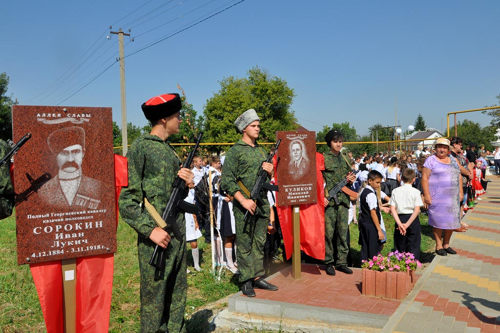 наша станица. казачки.