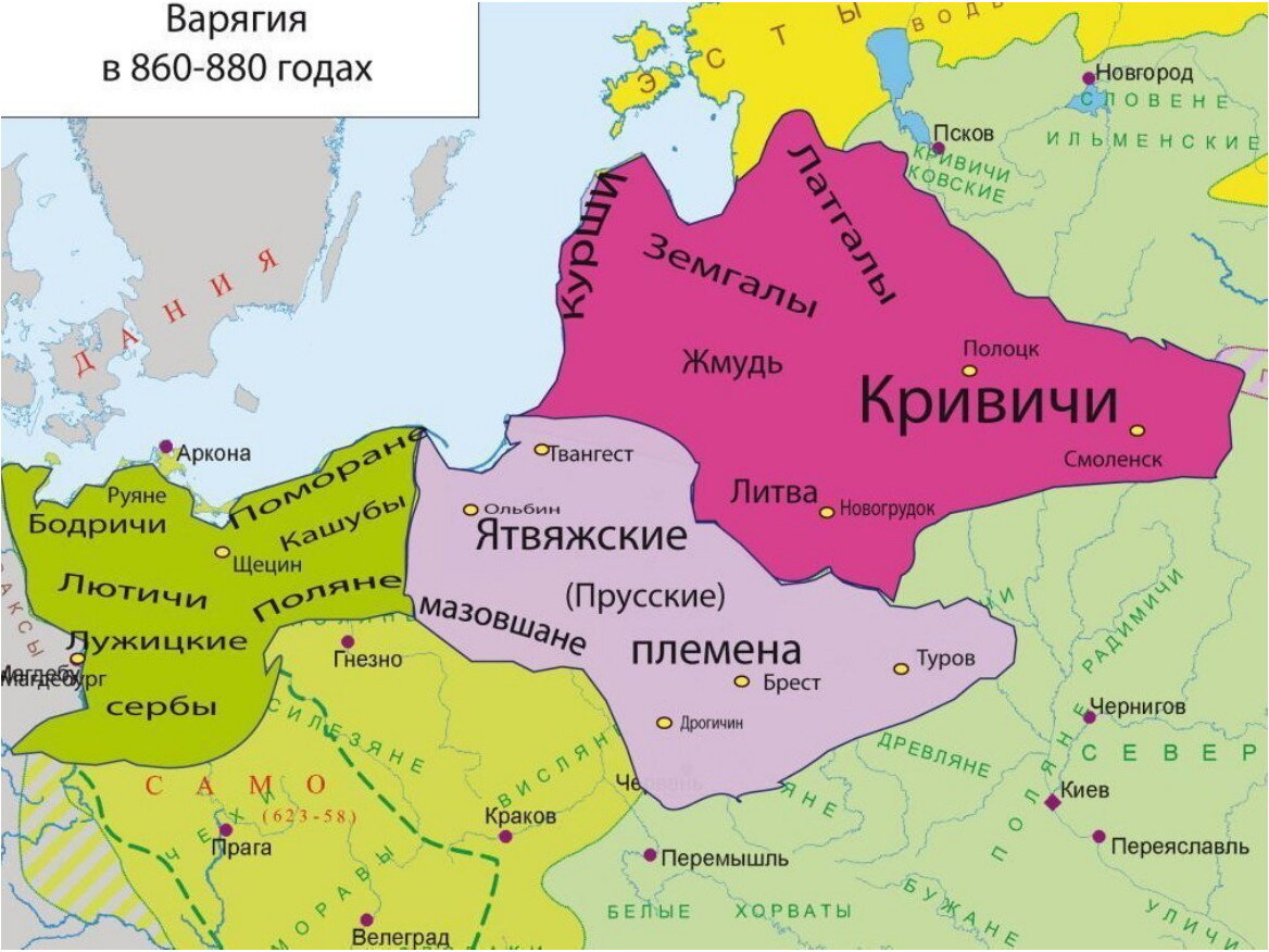 Современные территории руси. Кривичи на карте древней Руси. Ятвяги племя. Кривичи карта расселения. Карта расселения племени Кривичи.