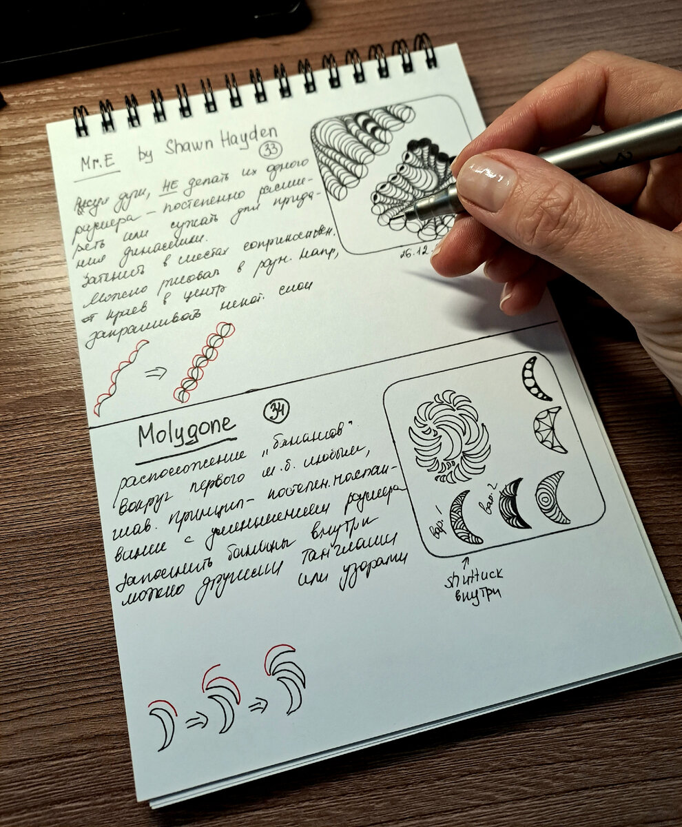 Molygone - original,  Mr.E - by Shawn Hayden 