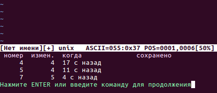 Три листа у дерева. Один лист - "правка 4", в этот момент мы сделали отмену. Сделали правку-5 и опять отменили: это второй лист. Ну и создали третью ветвь.