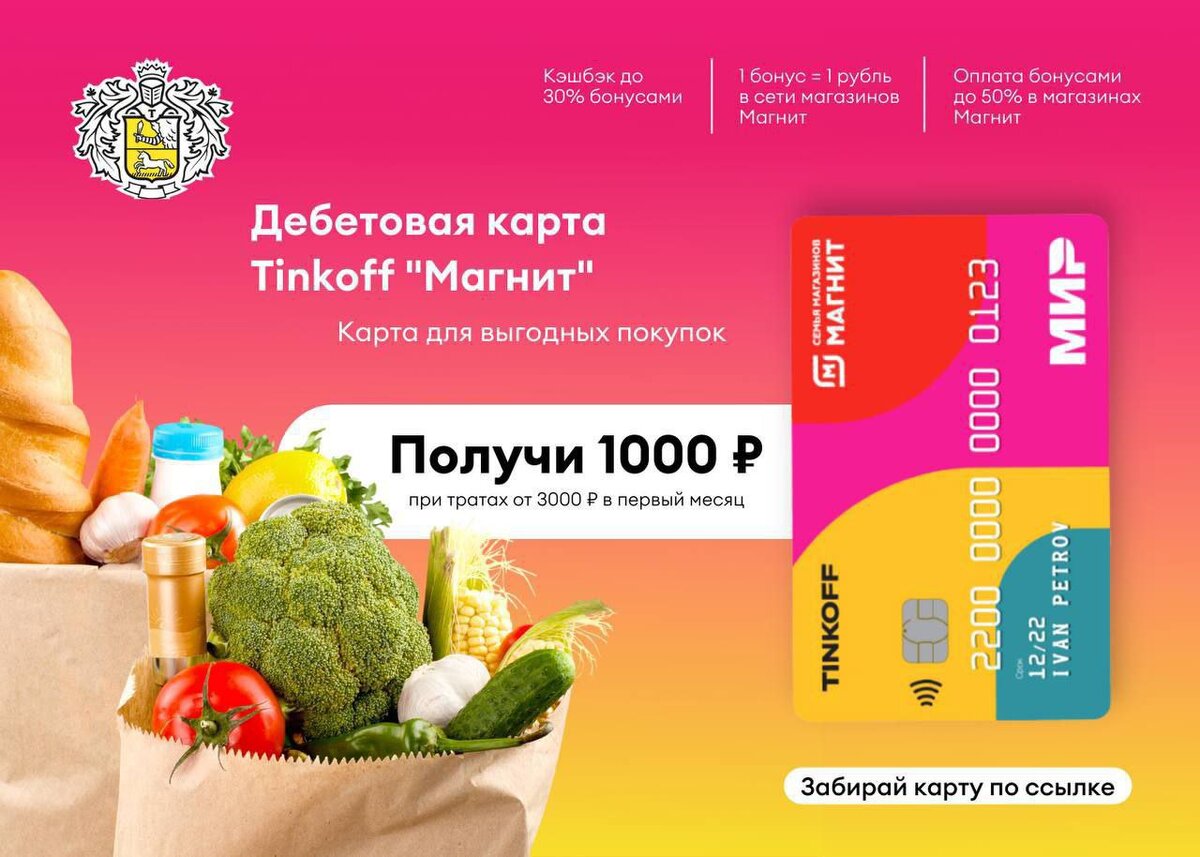 Забирай карту по ссылке ниже