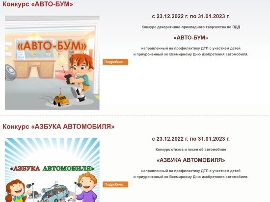     Фото: скрин с сайта